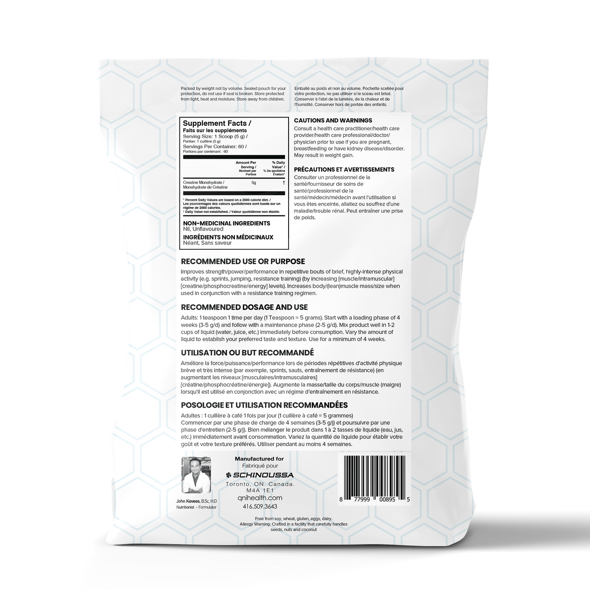 FERMENTED L-GLUTAMINE UNFLAVOURED - Schinoussa Superfoods