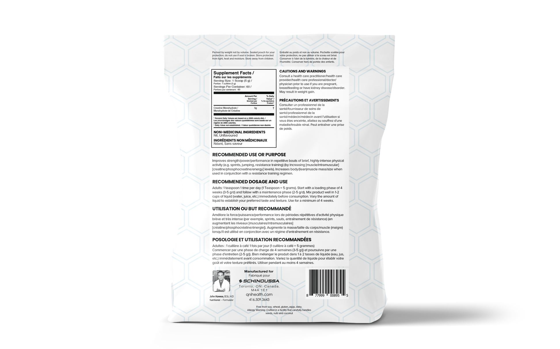 FERMENTED L-GLUTAMINE UNFLAVOURED - Schinoussa Superfoods